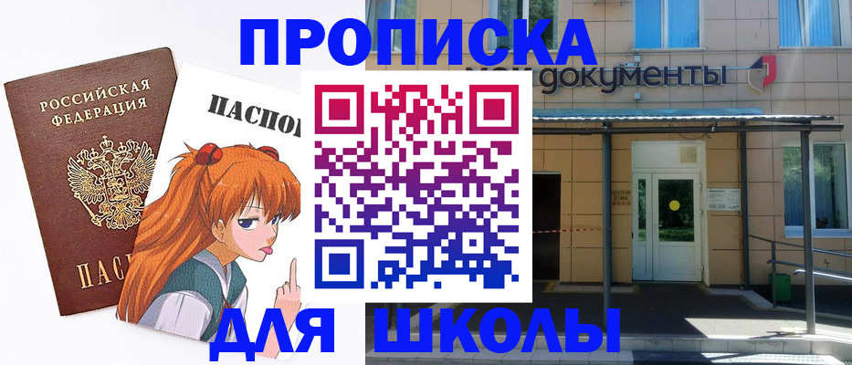прописка иностранных граждан в Медвежьегорске