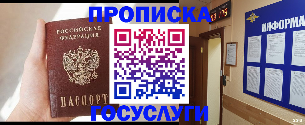форма 3 в Медвежьегорске